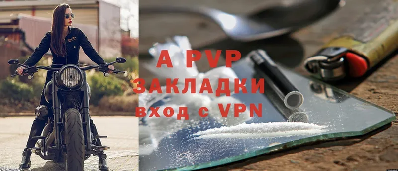 площадка наркотические препараты  купить закладку  Саяногорск  Alpha-PVP VHQ 