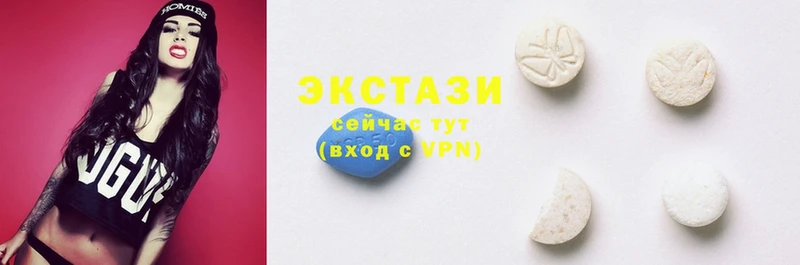 Ecstasy 280мг  Саяногорск 